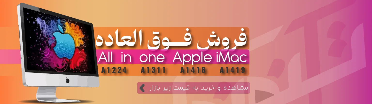 IMG 20240603 040245 278 فروشگاه تکنونما