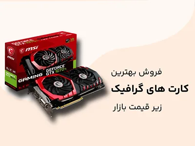 button vga 1404 0۱ 5 فروشگاه تکنونما